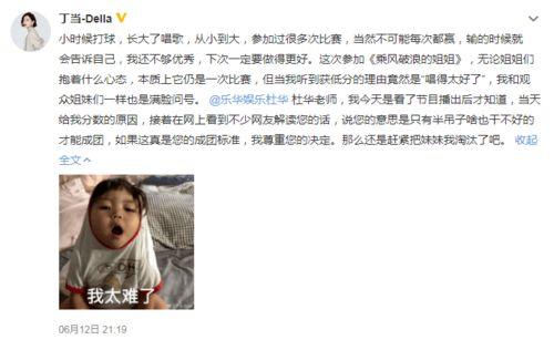 娱乐吃瓜姐姐微博,揭秘娱乐圈幕后故事