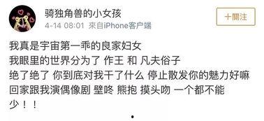 娱乐圈吃瓜前线小说免费阅读,揭秘明星幕后故事