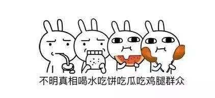 吃瓜群众娱乐大瓜