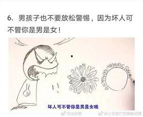 妈妈年轻时写下的日记娱乐吃瓜酱,那些年我们一起“吃瓜”的日子