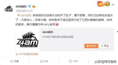 微博兔兔吃瓜娱乐肖宇梁,肖宇梁成热门话题