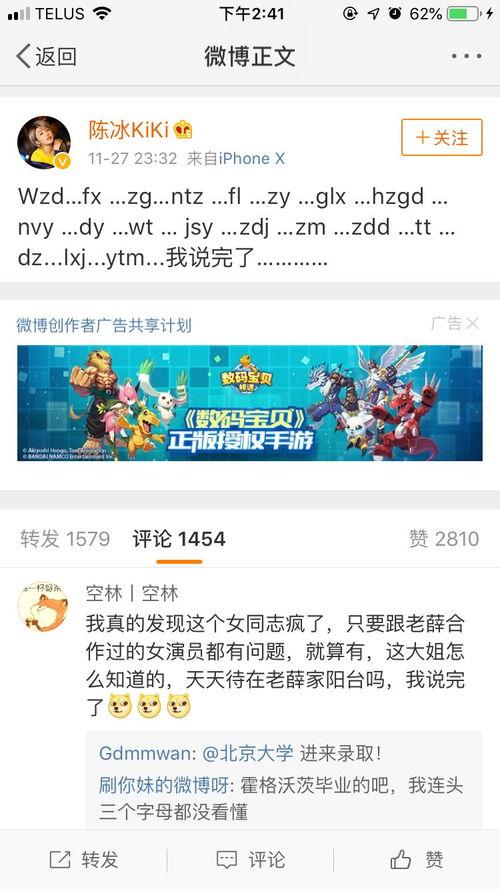 我在娱乐圈觉醒吃瓜系统,揭秘明星幕后故事