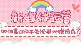 热点娱乐分享吃瓜