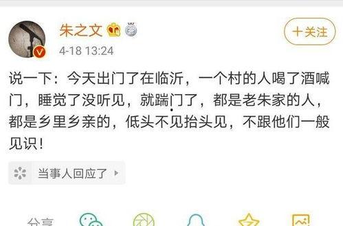 娱乐吃瓜君高情商,娱乐界的智慧解读