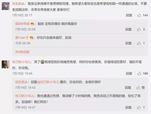 吃娱乐的瓜是什么意思