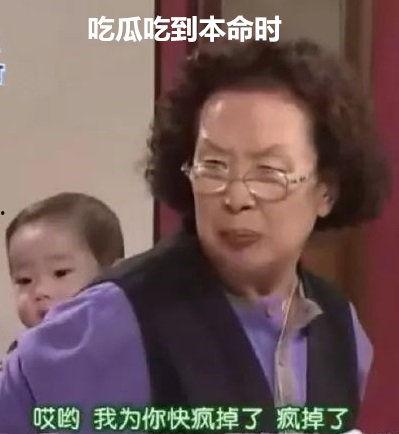 娱乐圈吃瓜的抖音,抖音揭秘明星幕后故事