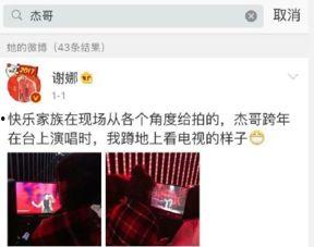 吃瓜群众在线爆料